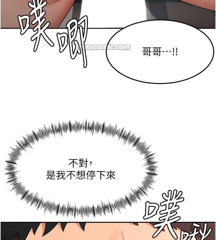 第59话-不要选我妈，选我!