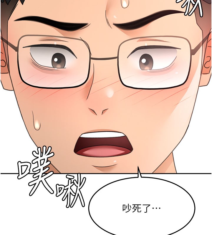 第59话-不要选我妈，选我!