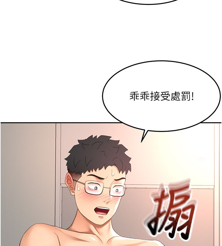 第59话-不要选我妈，选我!