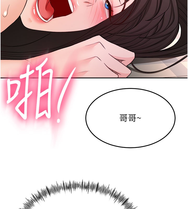 第59话-不要选我妈，选我!