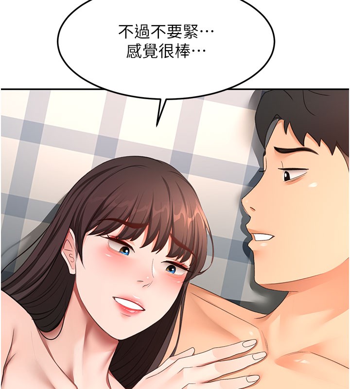 第59话-不要选我妈，选我!
