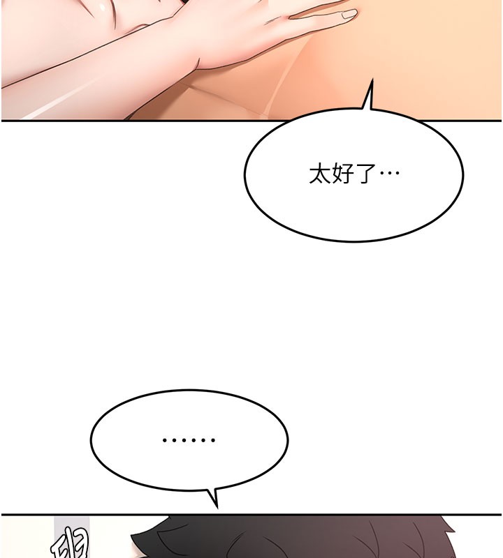 第59话-不要选我妈，选我!