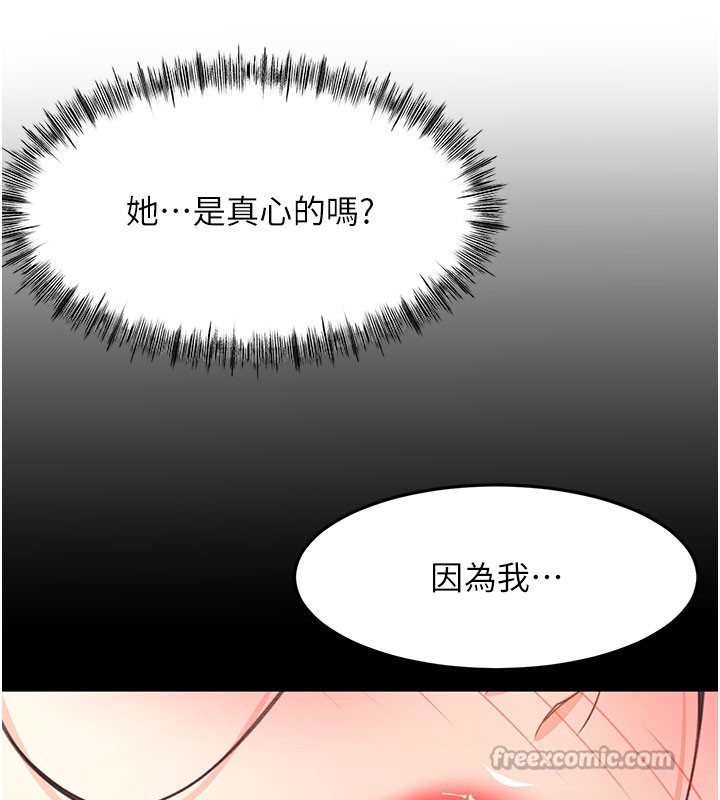 第59话-不要选我妈，选我!