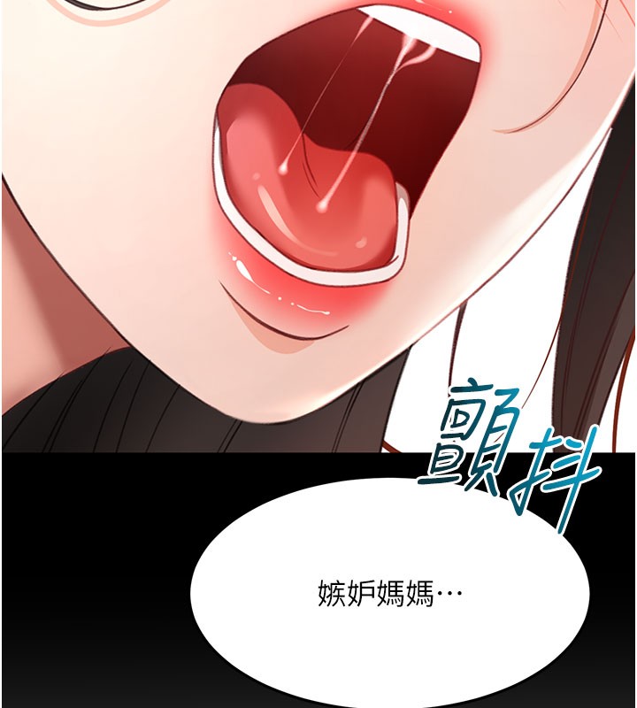 第59话-不要选我妈，选我!