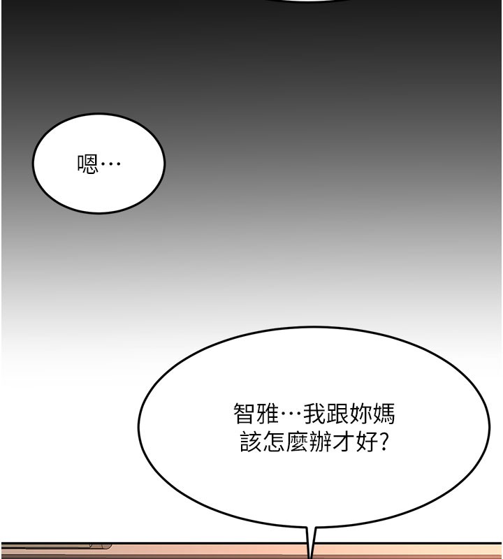 第59话-不要选我妈，选我!