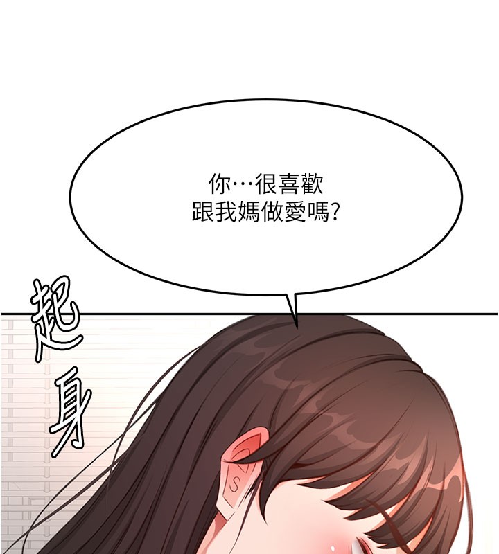 第59话-不要选我妈，选我!