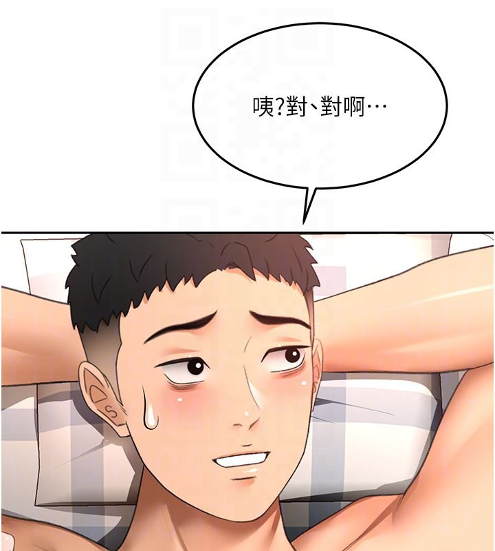 第59话-不要选我妈，选我!