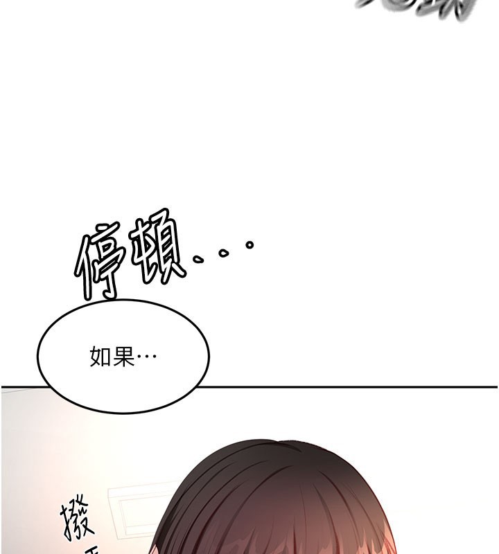 第59话-不要选我妈，选我!