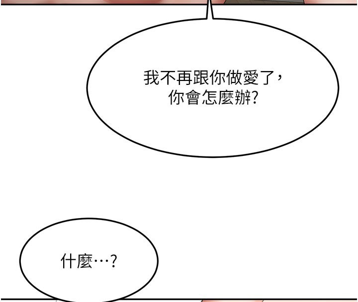 第59话-不要选我妈，选我!