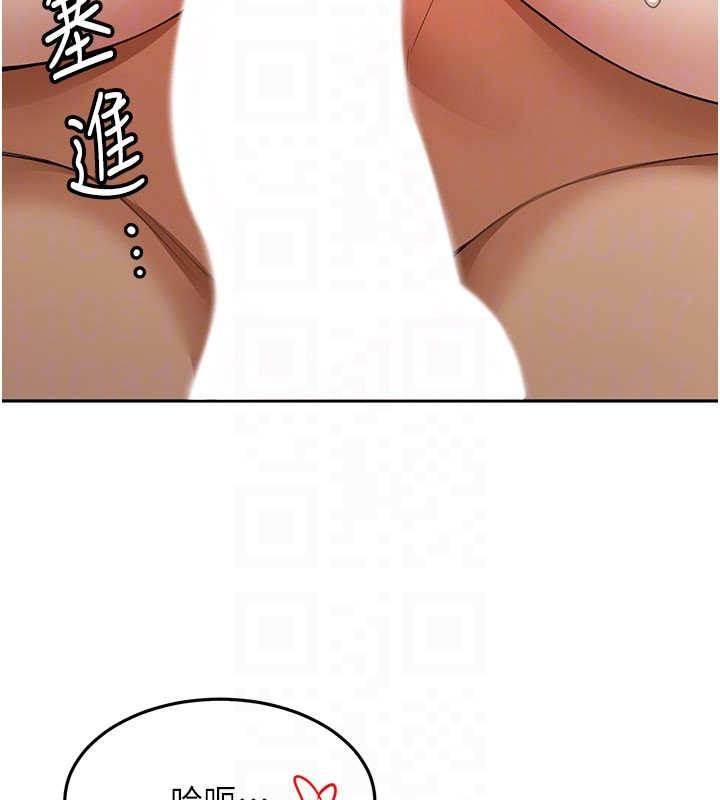 第59话-不要选我妈，选我!