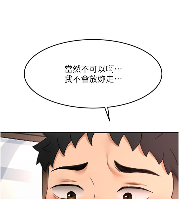第59话-不要选我妈，选我!
