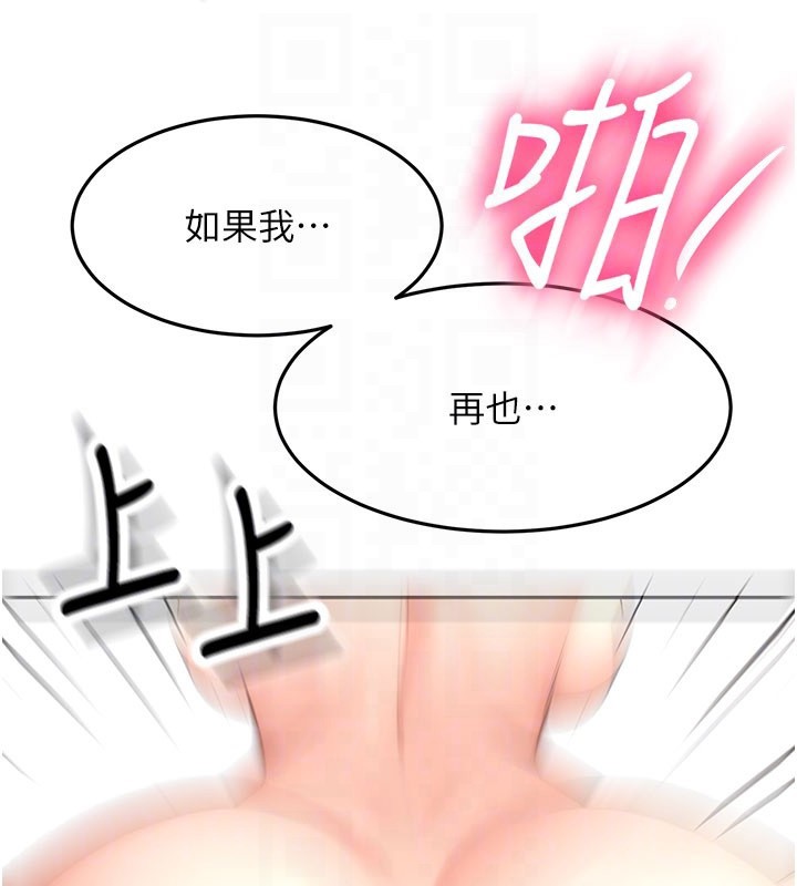 第59话-不要选我妈，选我!