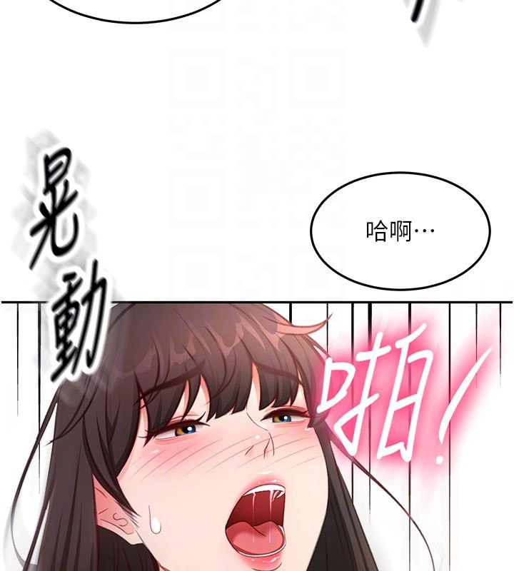第59话-不要选我妈，选我!