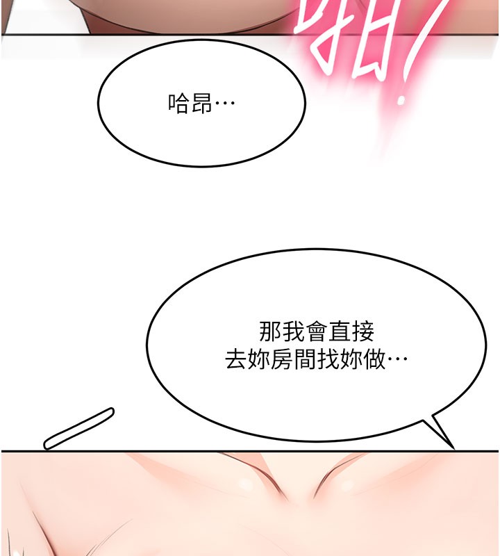 第59话-不要选我妈，选我!