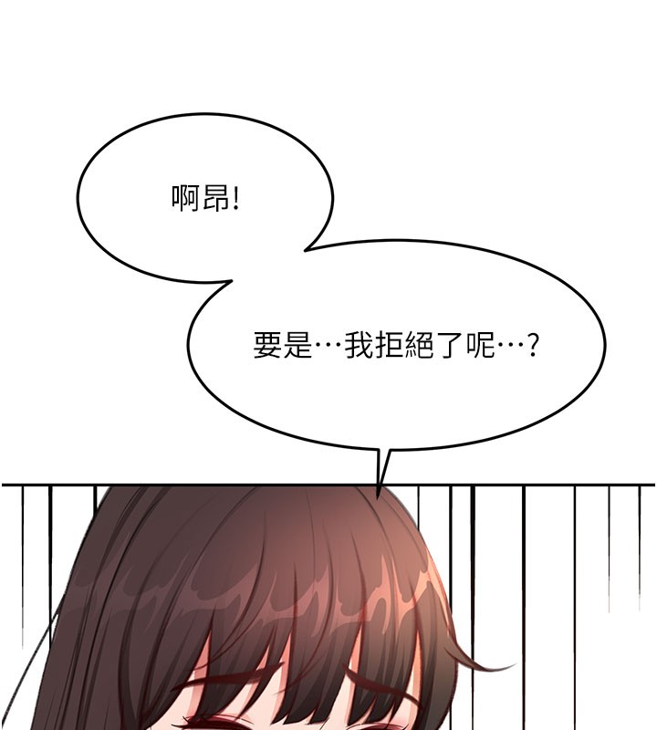 第59话-不要选我妈，选我!