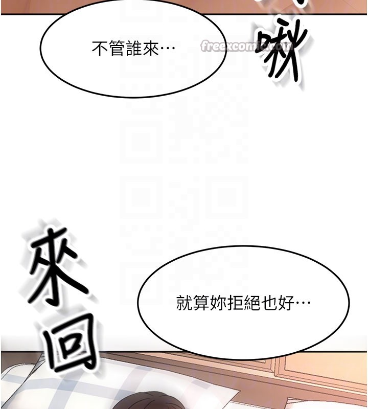 第59话-不要选我妈，选我!