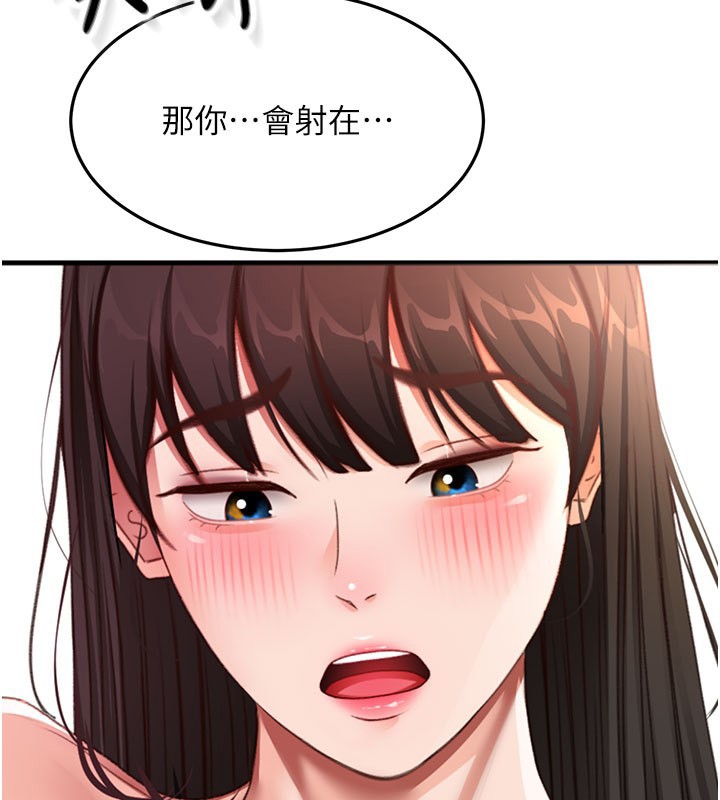 第59话-不要选我妈，选我!