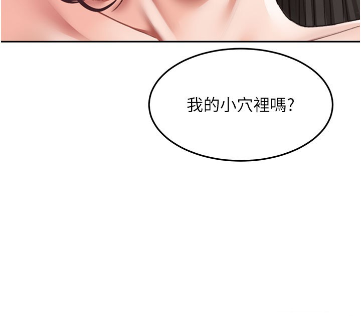 第59话-不要选我妈，选我!