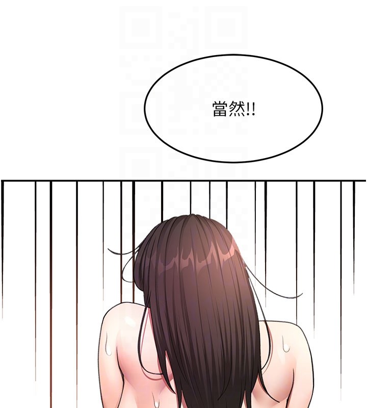 第59话-不要选我妈，选我!