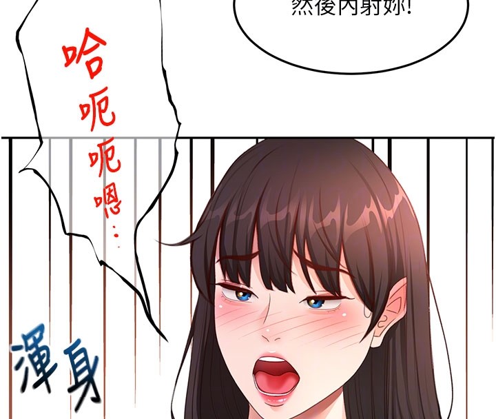 第59话-不要选我妈，选我!