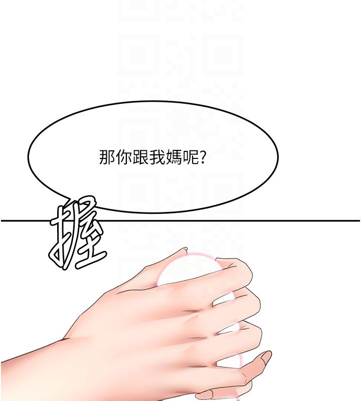 第59话-不要选我妈，选我!