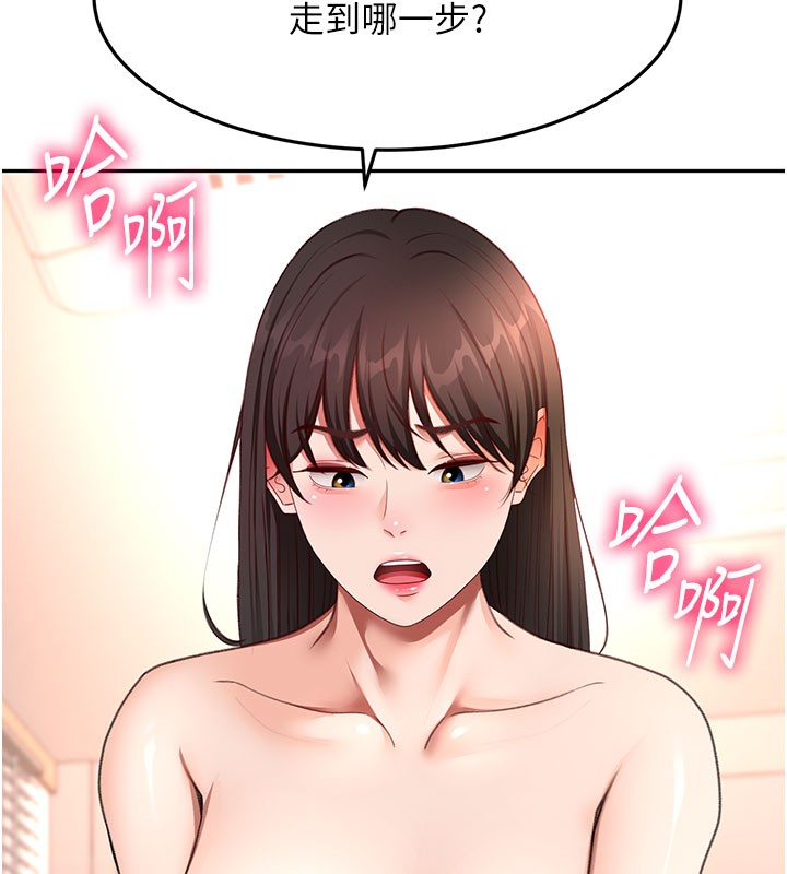 第59话-不要选我妈，选我!