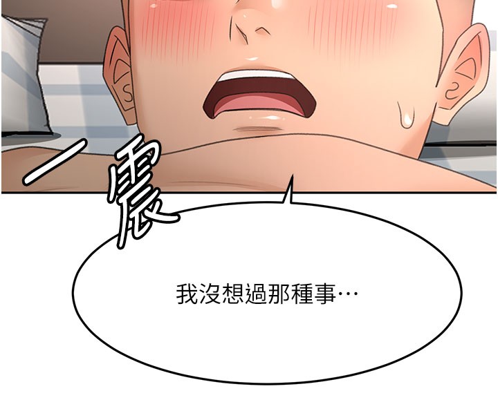 第59话-不要选我妈，选我!