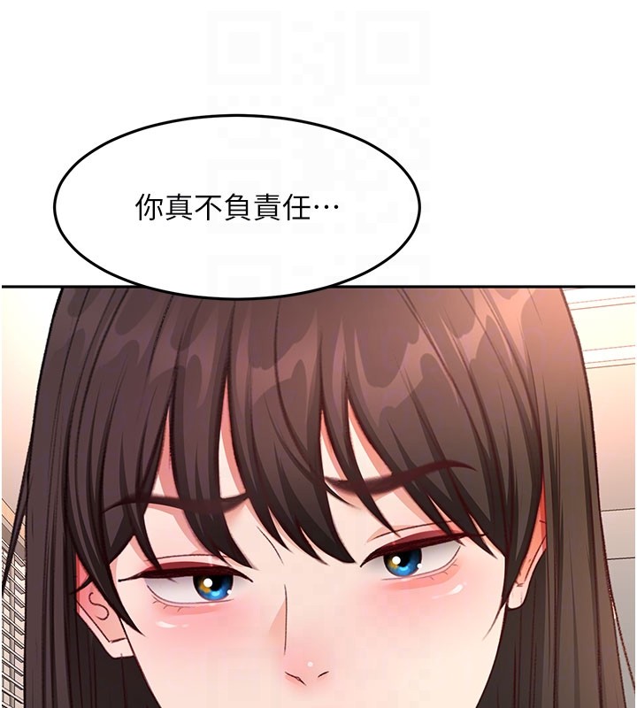 第59话-不要选我妈，选我!