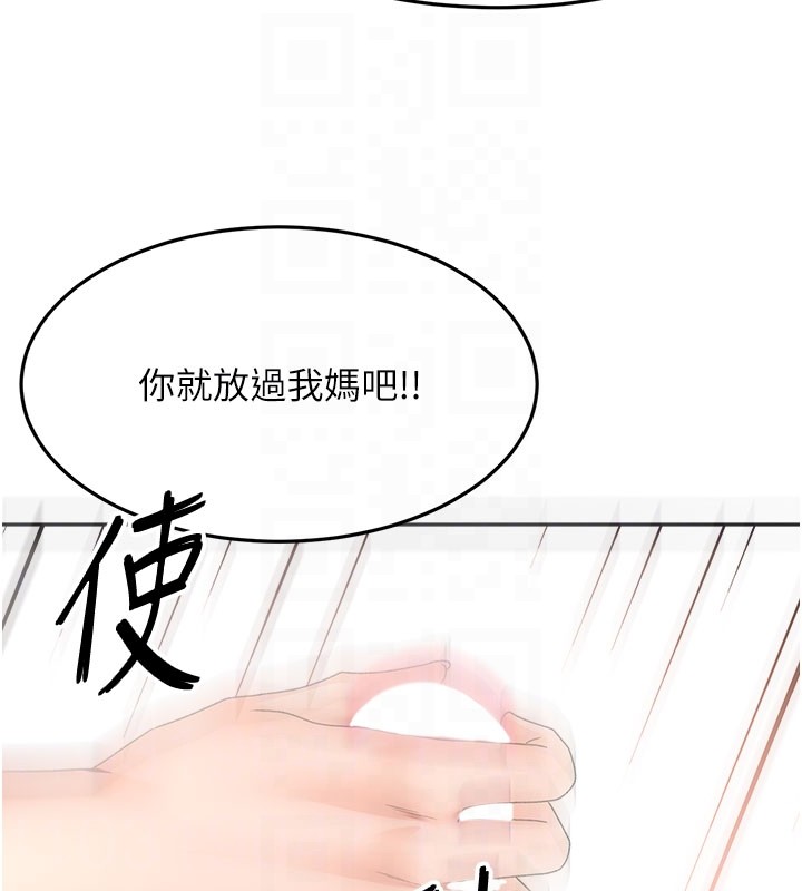 第59话-不要选我妈，选我!