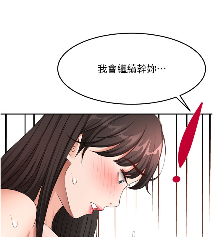 第59话-不要选我妈，选我!