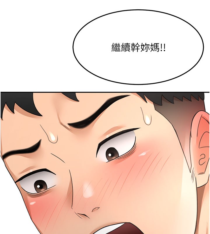 第59话-不要选我妈，选我!