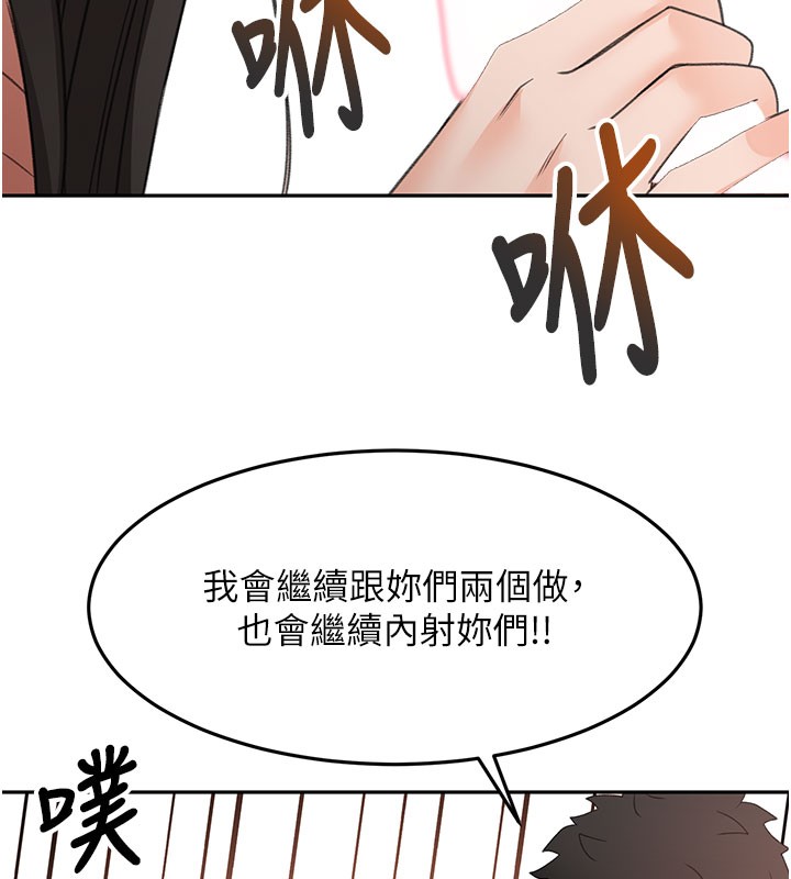 第59话-不要选我妈，选我!
