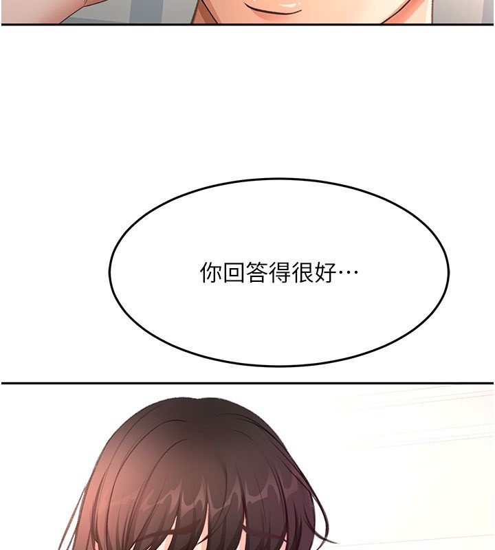 第59话-不要选我妈，选我!