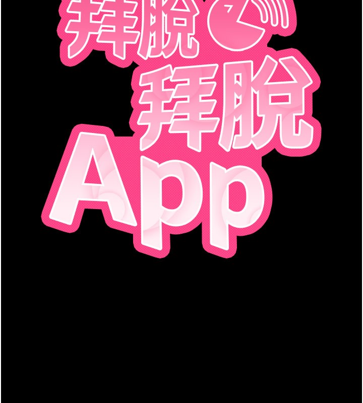 第55话-吸取男人阳气的教授