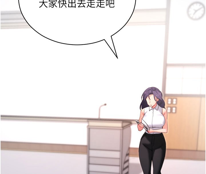 第55话-吸取男人阳气的教授