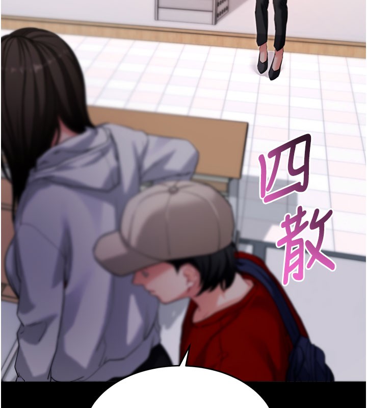 第55话-吸取男人阳气的教授