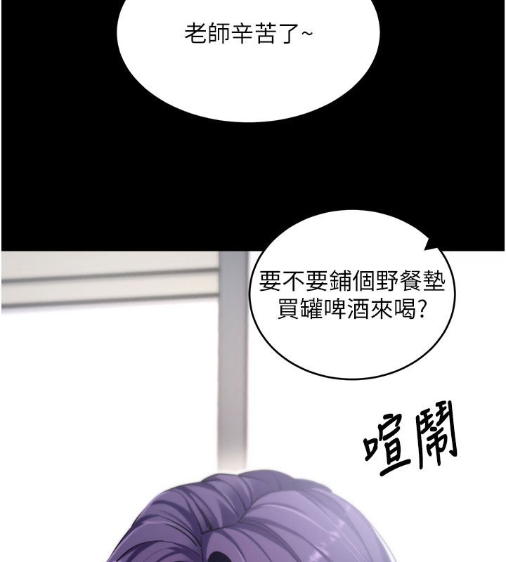 第55话-吸取男人阳气的教授