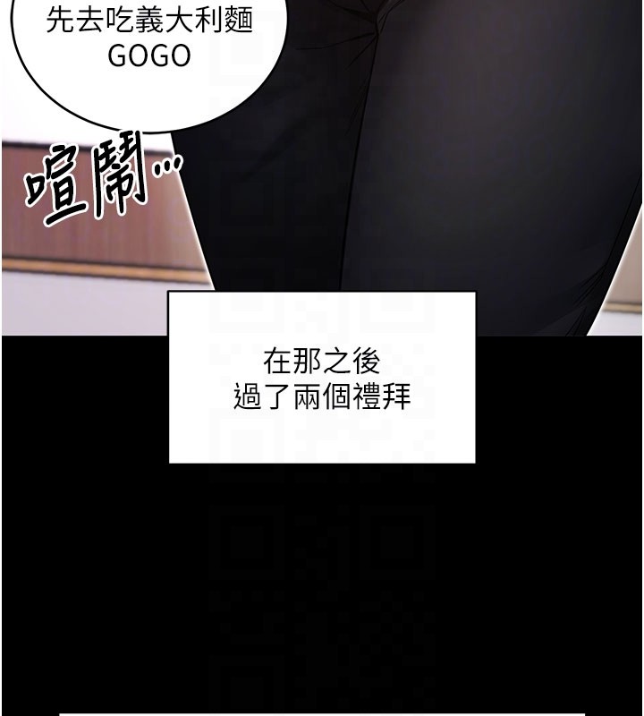 第55话-吸取男人阳气的教授