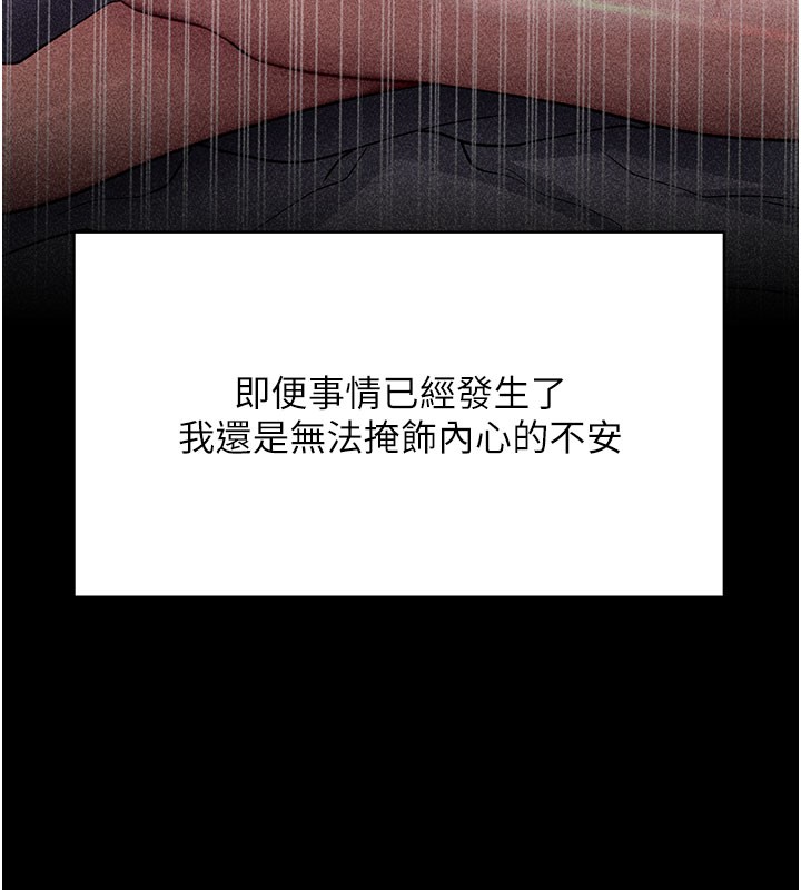第55话-吸取男人阳气的教授
