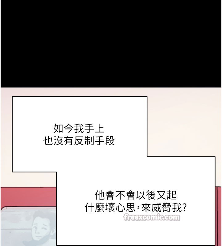 第55话-吸取男人阳气的教授