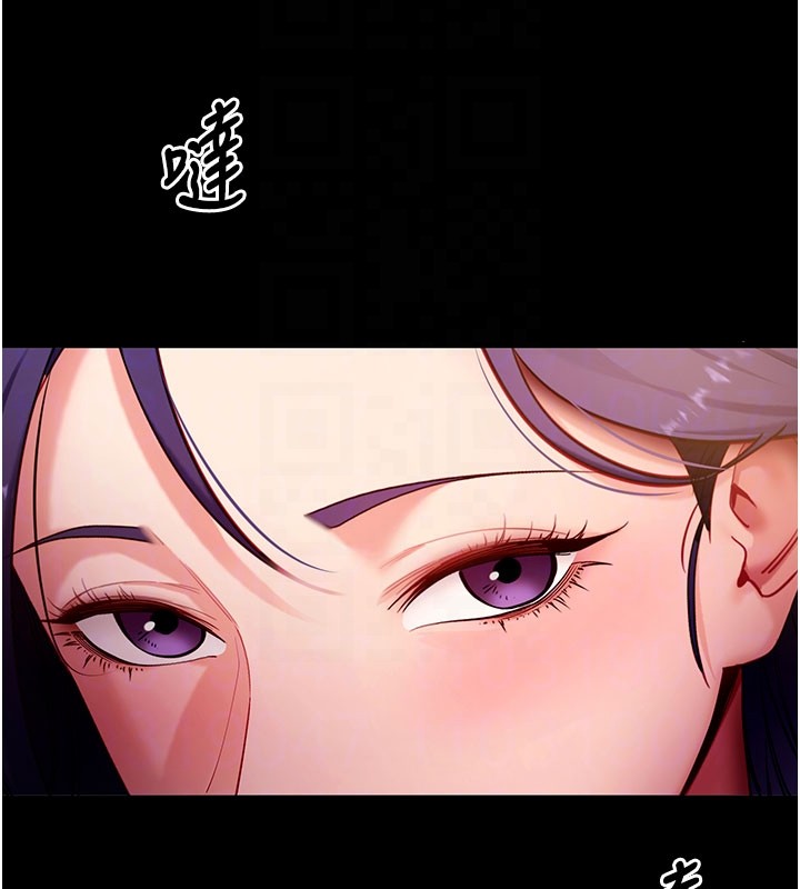 第55话-吸取男人阳气的教授