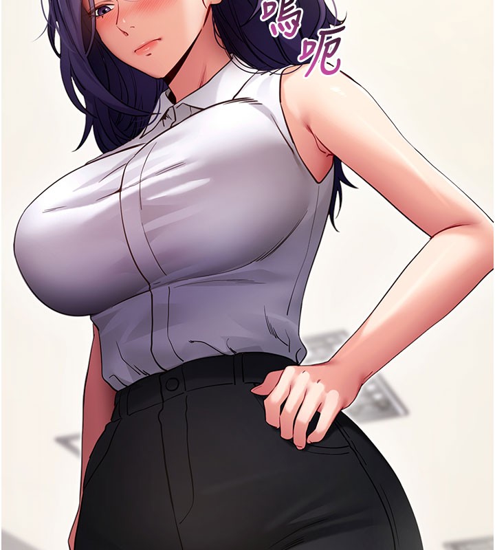 第55话-吸取男人阳气的教授