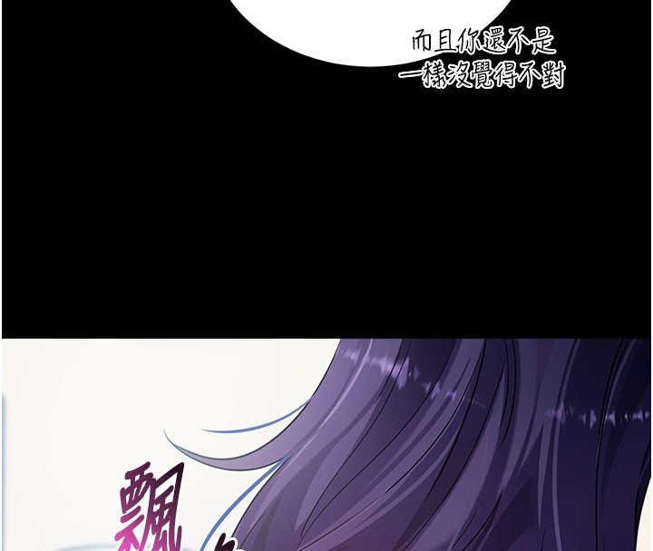 第55话-吸取男人阳气的教授
