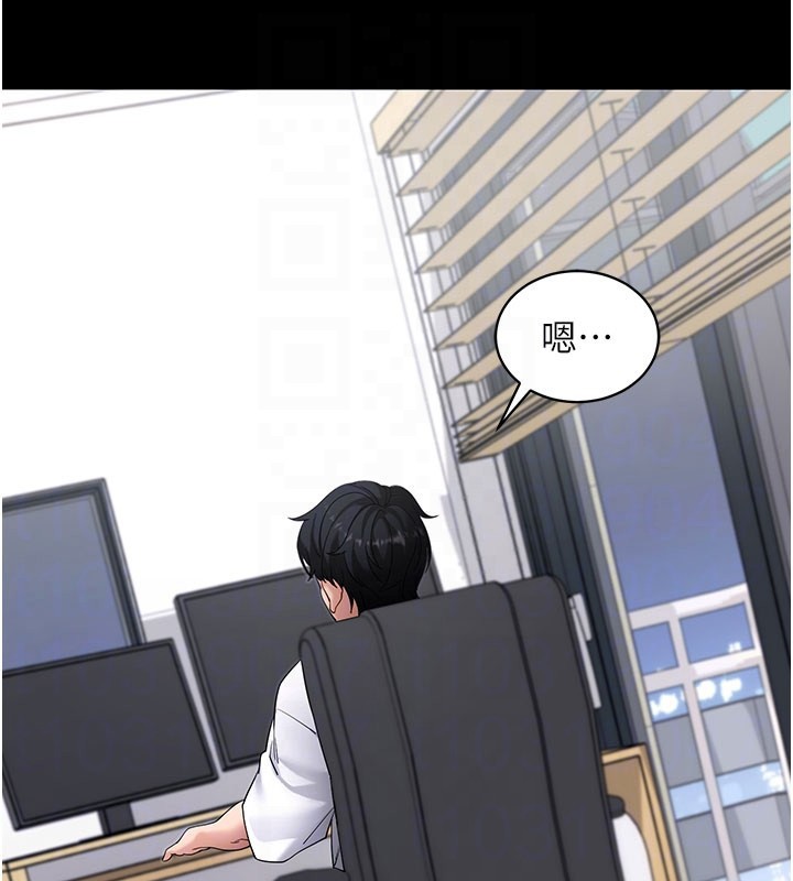 第55话-吸取男人阳气的教授