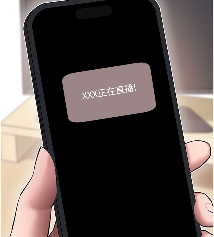 第55话-吸取男人阳气的教授