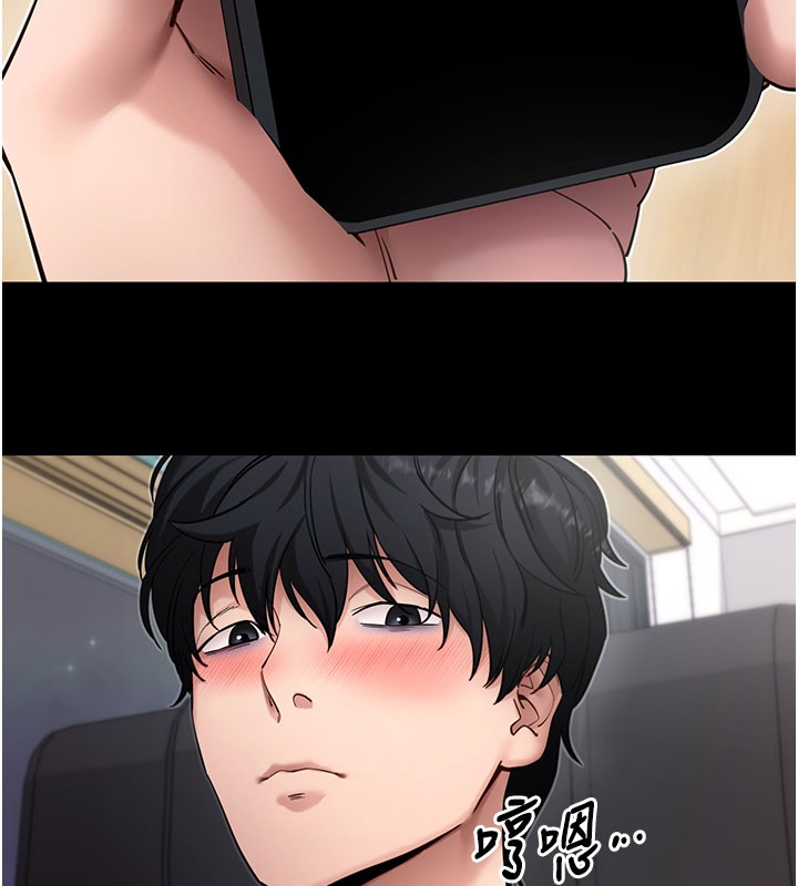 第55话-吸取男人阳气的教授