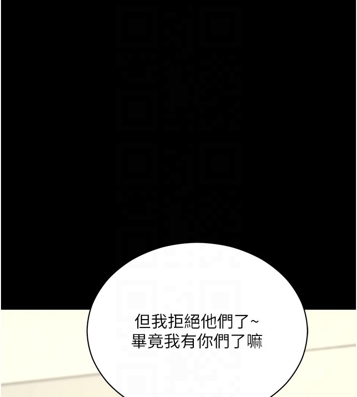 第55话-吸取男人阳气的教授