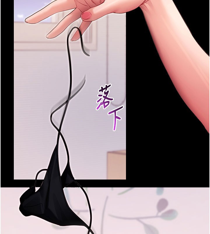 第55话-吸取男人阳气的教授