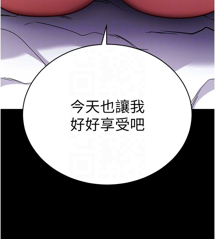 第55话-吸取男人阳气的教授