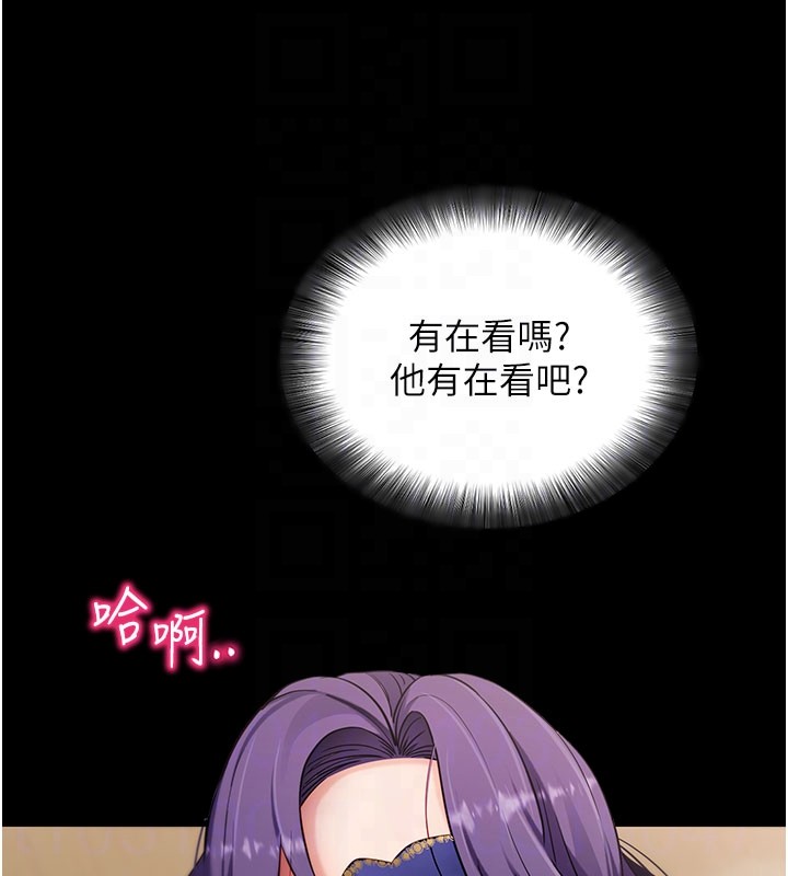 第55话-吸取男人阳气的教授